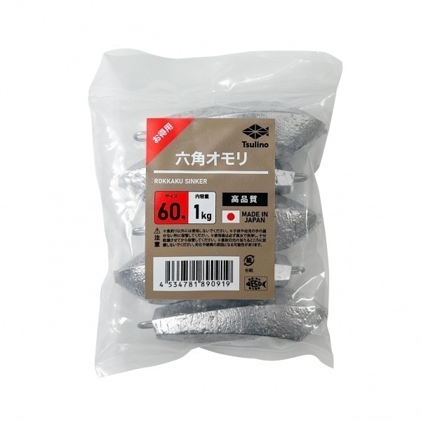 1キロオモリ (丸玉/六角)【徳用オモリ】(六角-60号)